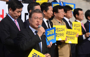 문재인 대표, 4일 국정화 반대 대국민담화