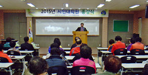 구미 시민대학원 종강식