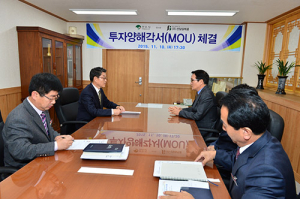 영주시- ㈜선일일렉콤 손잡다
