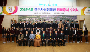 경주의 미래 동량을 키웁니다! 