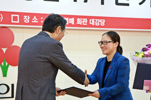 금오종합사회복지관·안경회계법인 대구지점, ‘사랑의열매’ 금상
