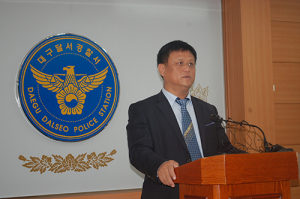 학부모·교사 짜고 세금 부정 수급