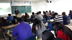 포항상의, 찾아가는 FTA활용교육 개최