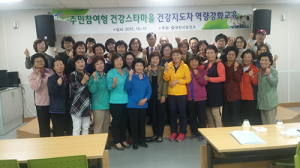 영천, 살고 싶은 우리마을 우리힘으로