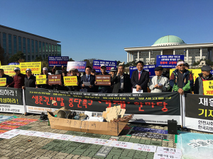 소상공인연합회, 영세 고물상 생존 방안 촉구