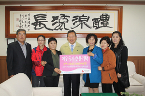 제4회 예천참우축제장 참우구이터 운영 수익금 기탁