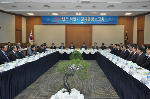 대구상의‚ 하반기 경제동향보고회