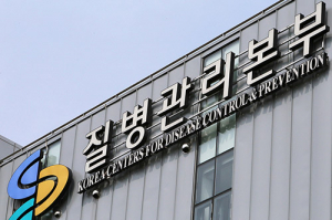 서울 양천구 병원서 C형간염 집단 발생