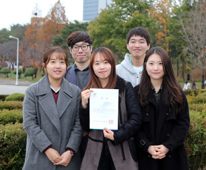 과학수사 경진대회 영남대 팀 ‘대상’ 수상