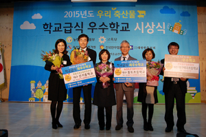 대구교육청, ‘축산물 학교급식’ 최우수상