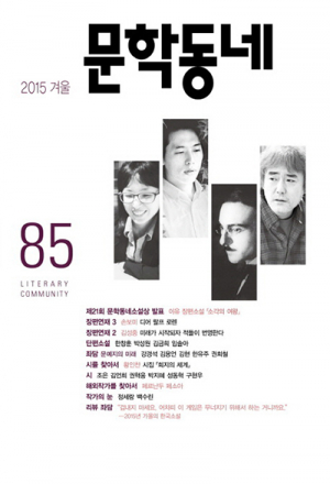 서영채 