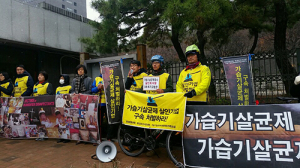 가습기 살균제 피해자들 “해당 기업, 살인죄 처벌하라”
