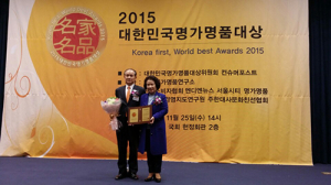 조옥화 민속주 안동소주, 2015 대한민국 명가명품 대상 수상