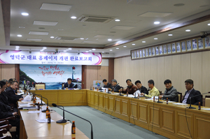 영덕군 누리집 개편사업 완료 보고회 가져