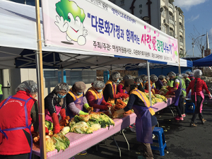 영천교육문화센터서 ‘사랑愛 김장 나누기’ 열려