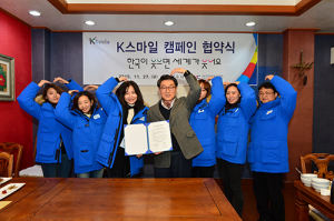 영주시-한국방문위원회  ‘K-스마일 캠페인’ 협력