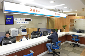 여권에서 국제운전면허까지 ‘원스톱으로’