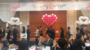 경북도, 제15회 싱글탈출! 미혼남녀 커플매칭