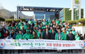 지구촌 새마을지도자, 포항에서 새마을운동 배워