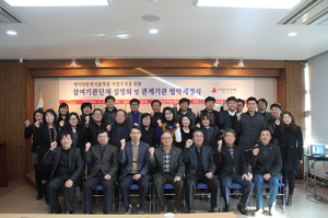 희망복지플랫폼사업 본격 추진