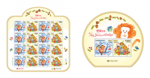 경북지방우정청, 2016 병신(丙申)년 연하우표 발행
