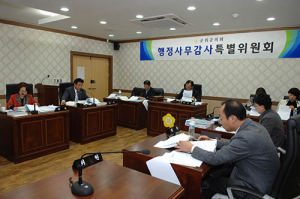 군위군의회 2015년도 행정사무감사 종료