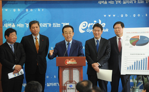 경북도, 내년 국가투자예산 12조 역대 최대