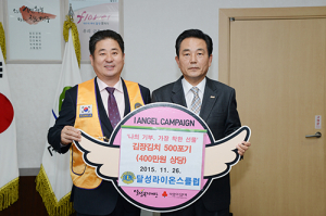 달성라이온스클럽 ‘사랑의 김장김치’전달