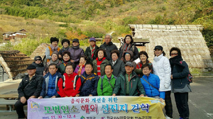 “지금보다 더욱 노력하는 모범업소 되겠습니다”
