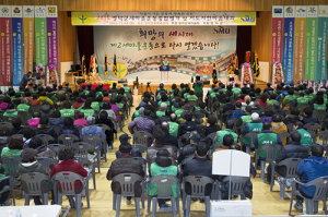2015 영덕군새마을운동종합평가·지도자 한마음대회 개최 