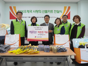 달성우체국, 홀몸어르신에‘사랑의 선물키트’전달