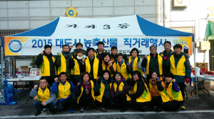 영주시, 소백산 청정 농산물 맛 보세요