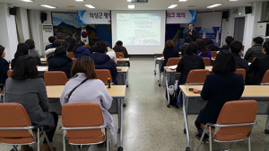 의성군, 평생교육 네트워크 구축 방안 마련 