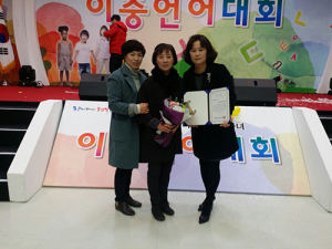 봉화군다문화가족지원센터 ‘특별상’