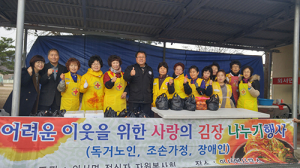 상주시 ‘사랑의 김장 나누기’ 행사 줄이어