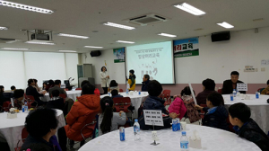 군위군 ‘할매·할배의 날’ 밥상머리교육 실시