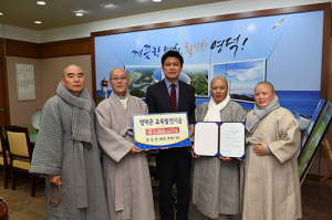 경북교육청, 외국인 초청 세계이해교육 평가회 개최