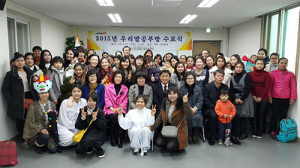 경산시다문화가족, 우리말 공부방 수료식