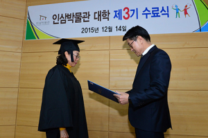 영주시 인삼박물관 “인문학과 건강을 함께 심다”
