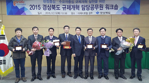 역지사지 상주시 규제개혁! 빛을 발하다