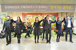 롯데百 대구점 ‘연말 힐링 콘서트’ 개최