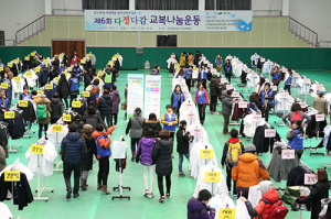북구청 “후배들에게 물려줄 교복 찾습니다”