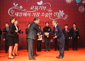 계명문화대, 전국유일 교육기부대상 3회 수상