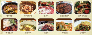 대구의 대표음식 잊혀져간다