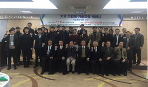동국대, 기업기술교류·애로사항 간담회 가져