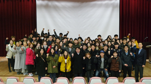 글로벌리더 장학·글로벌 체험 프로그램 발대식