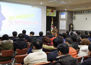 영양군, 2015년 4대 폭력 예방 교육 실시
