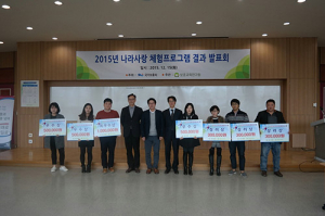 달성군청소년센터, 3년 연속 나라사랑 프로그램 우수기관 