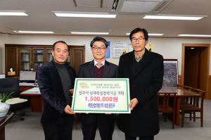 영주시인재육성장학회 장학금 끊임없이 기탁