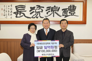 故 김중기 전 예천군의원, 인재육성 장학금 1억원 기탁